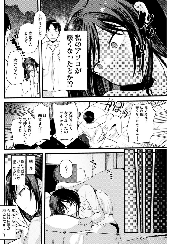 Action Pizazz 2021-07 [Digital]_217