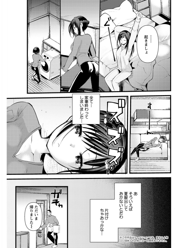 Action Pizazz 2021-07 [Digital]_218