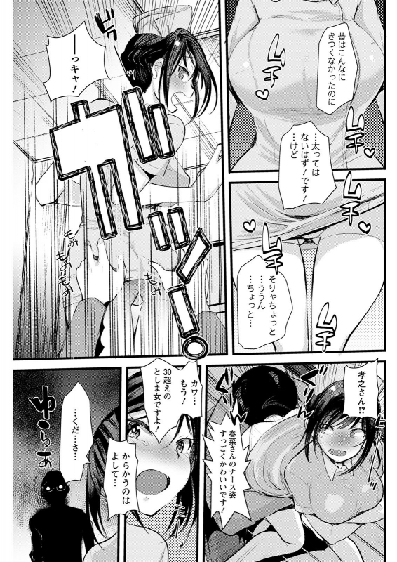 Action Pizazz 2021-07 [Digital]_220