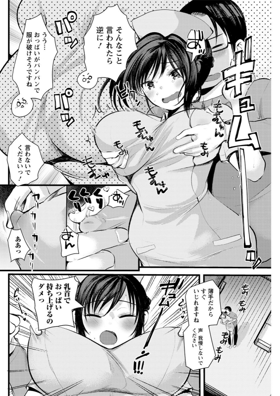 Action Pizazz 2021-07 [Digital]_221