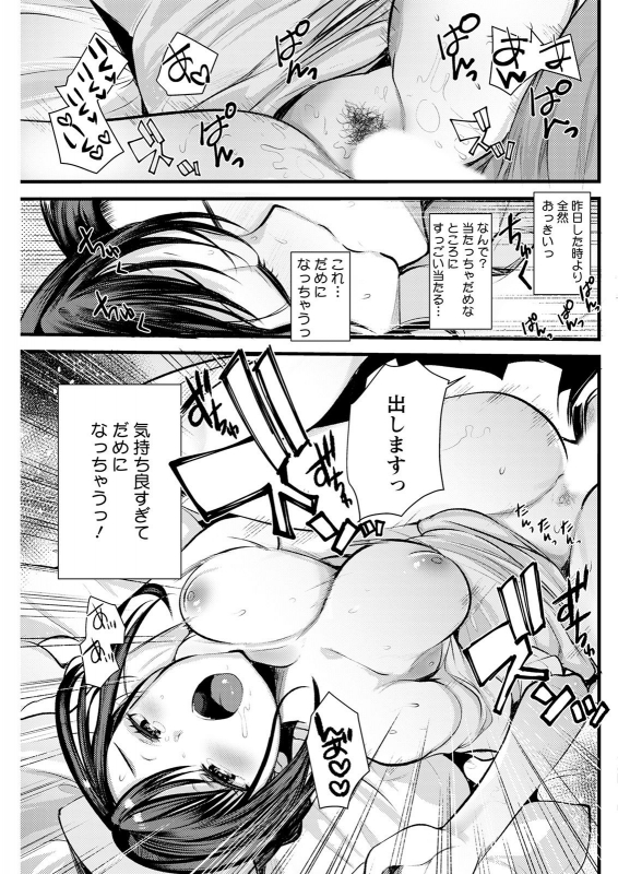 Action Pizazz 2021-07 [Digital]_228