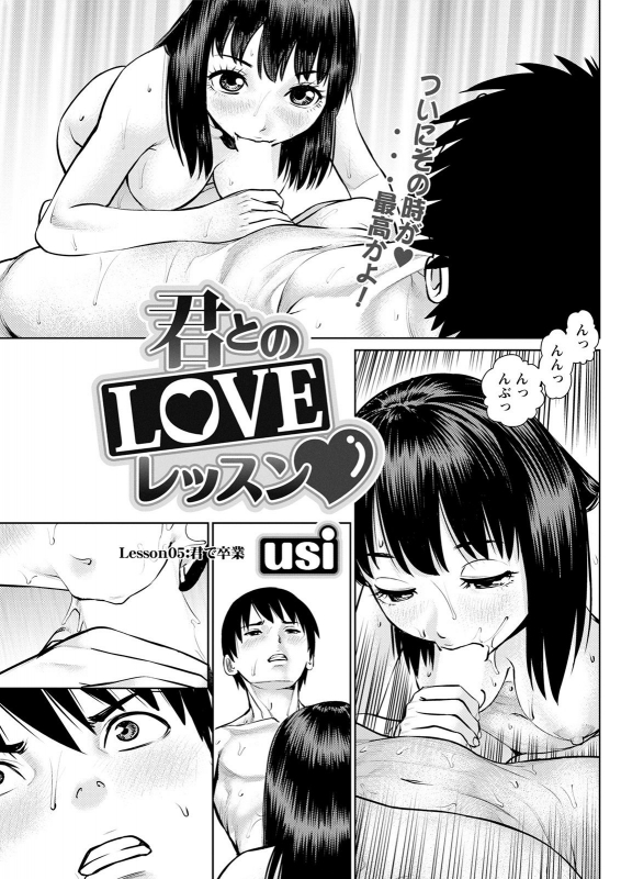 Action Pizazz 2021-07 [Digital]_232