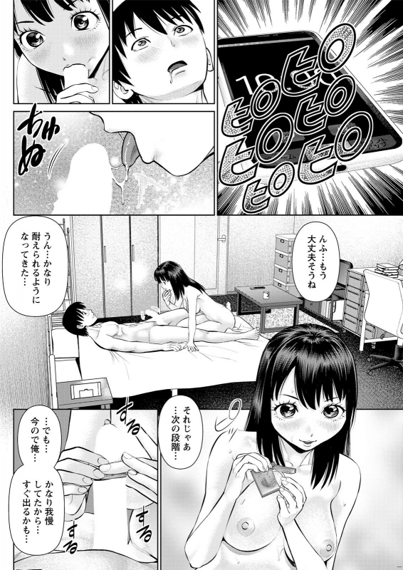 Action Pizazz 2021-07 [Digital]_233