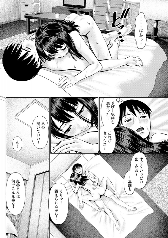 Action Pizazz 2021-07 [Digital]_247