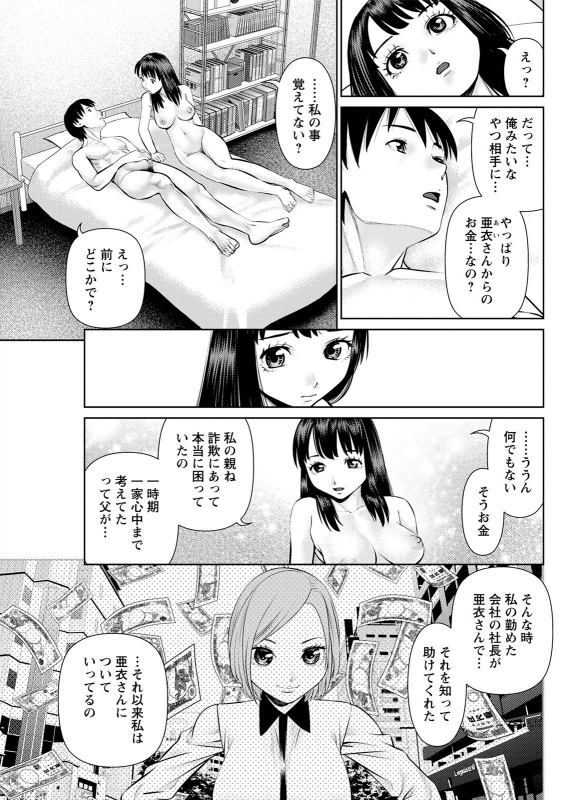 Action Pizazz 2021-07 [Digital]_248