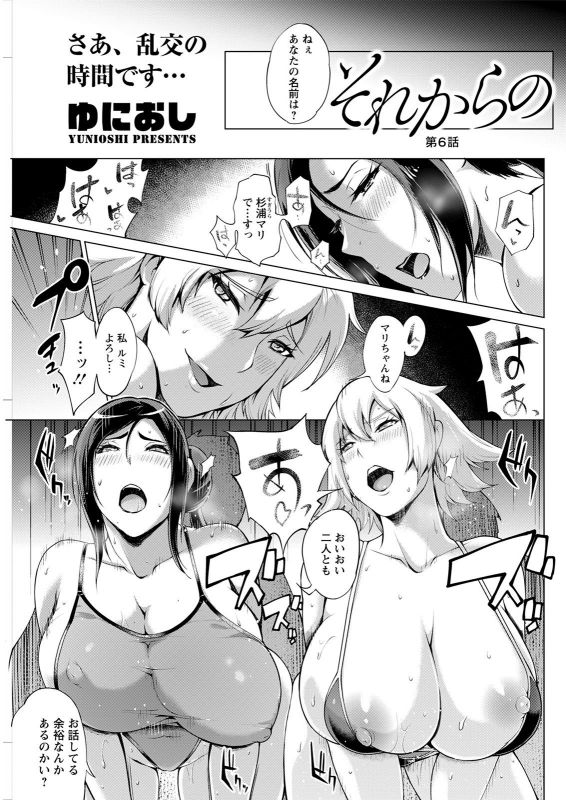 Action Pizazz 2021-07 [Digital]_250