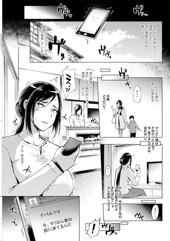 Action Pizazz 2021-07 [Digital]_266