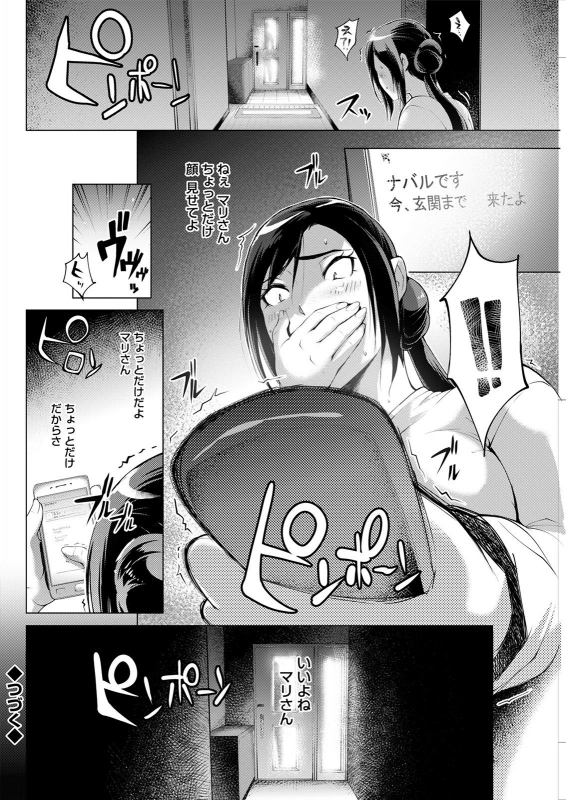 Action Pizazz 2021-07 [Digital]_267