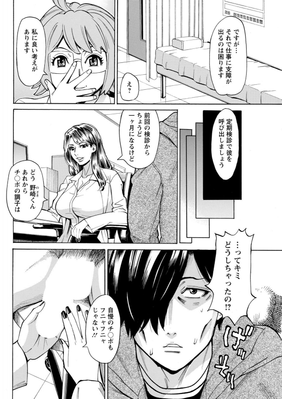 Action Pizazz 2021-07 [Digital]_269