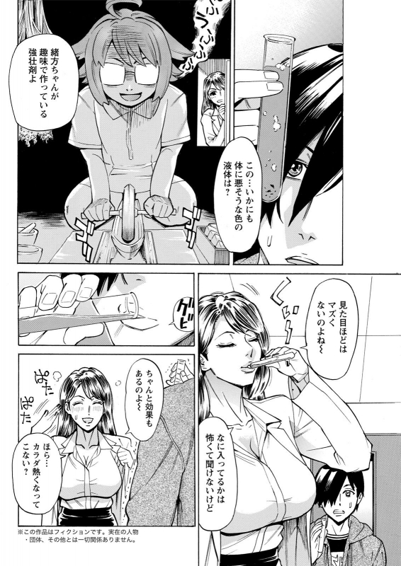 Action Pizazz 2021-07 [Digital]_271