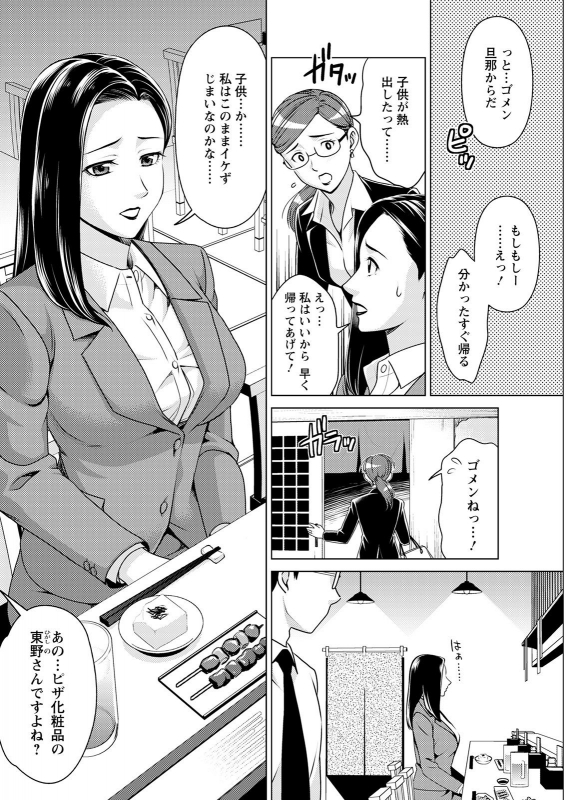 Action Pizazz 2021-07 [Digital]_307