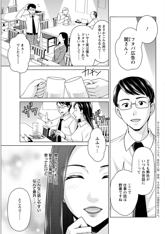 Action Pizazz 2021-07 [Digital]_308