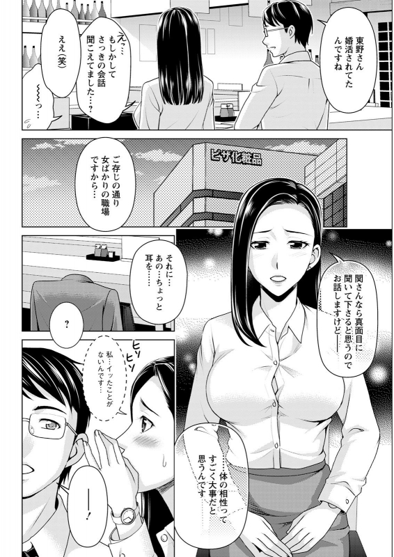 Action Pizazz 2021-07 [Digital]_309