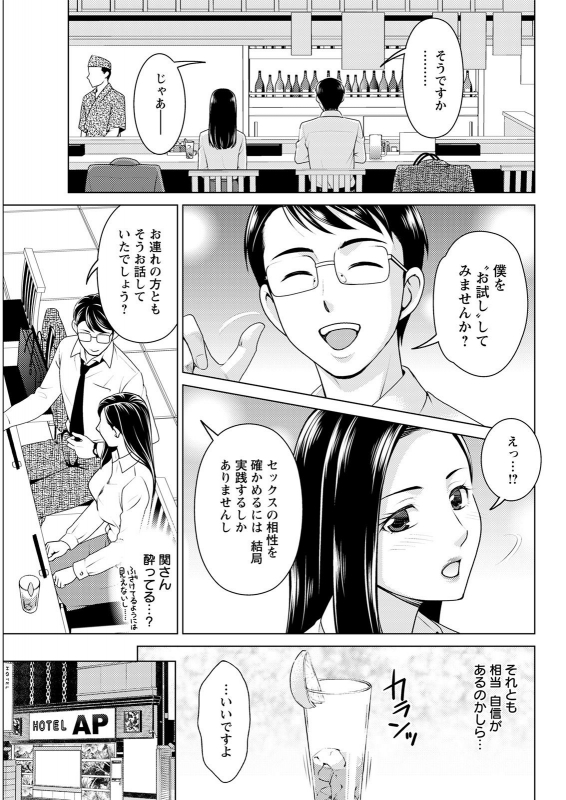 Action Pizazz 2021-07 [Digital]_310