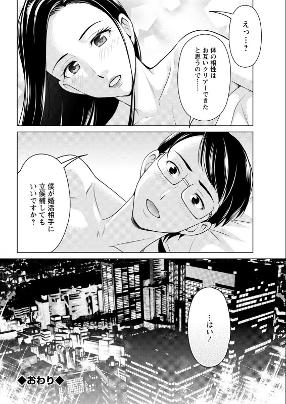 Action Pizazz 2021-07 [Digital]_323