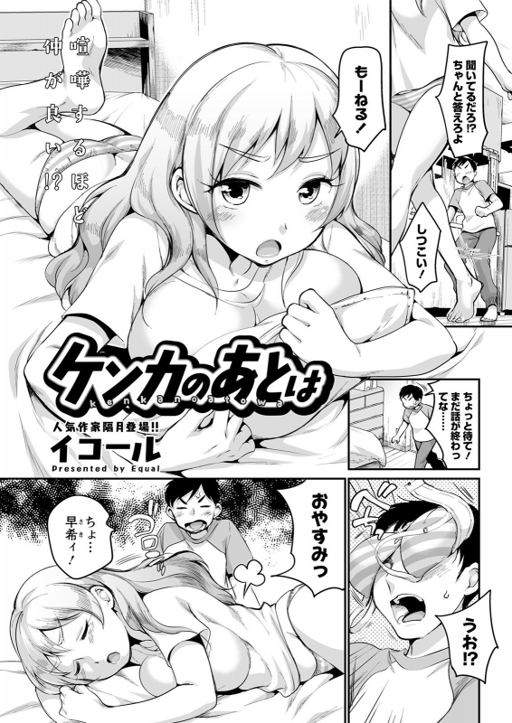 Action Pizazz 2021-07 [Digital]_324