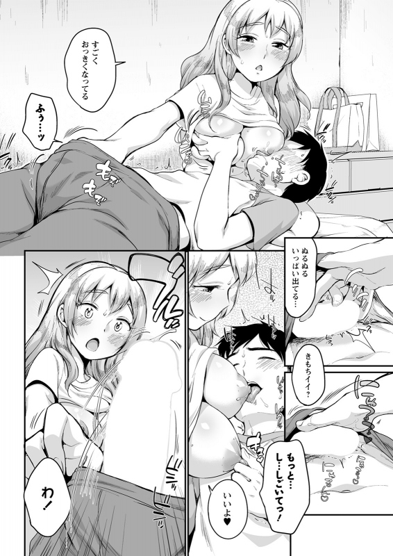 Action Pizazz 2021-07 [Digital]_329