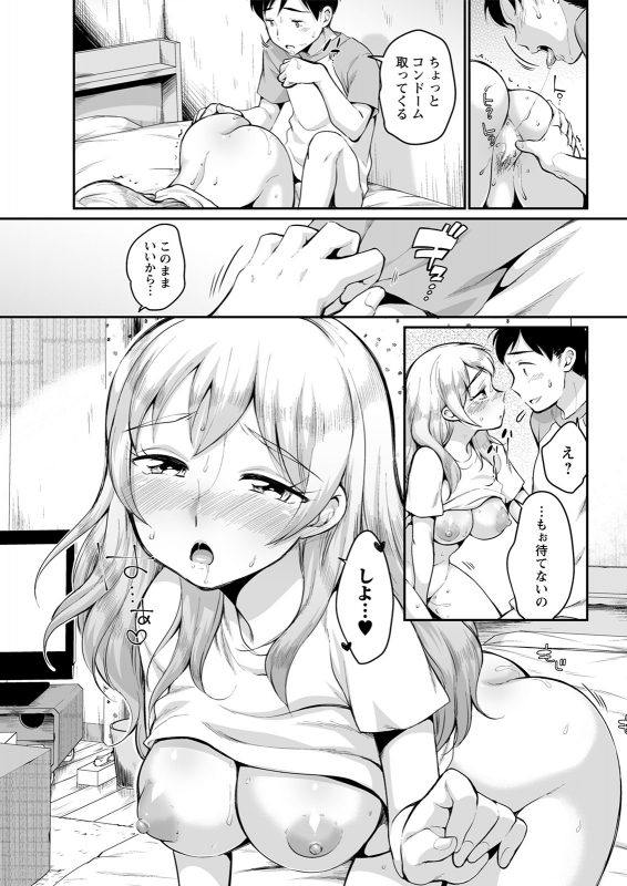 Action Pizazz 2021-07 [Digital]_334