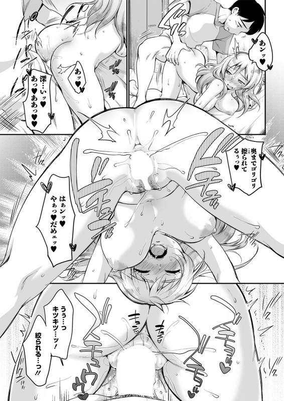 Action Pizazz 2021-07 [Digital]_338