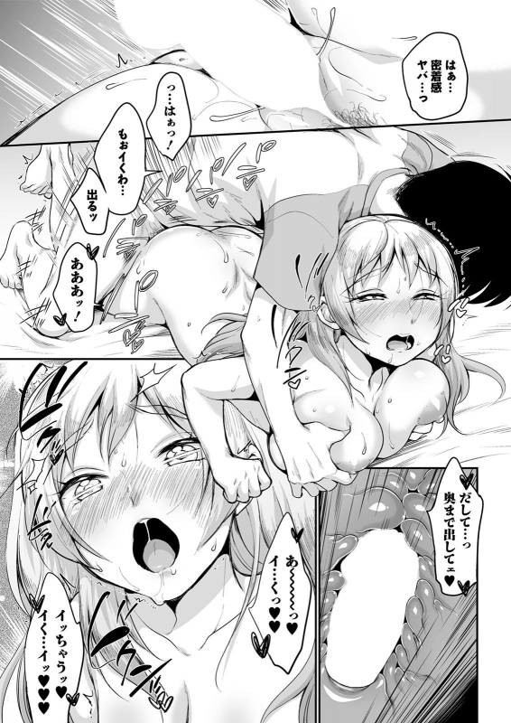 Action Pizazz 2021-07 [Digital]_340