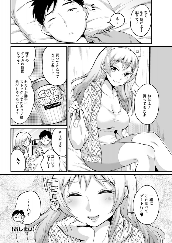 Action Pizazz 2021-07 [Digital]_343