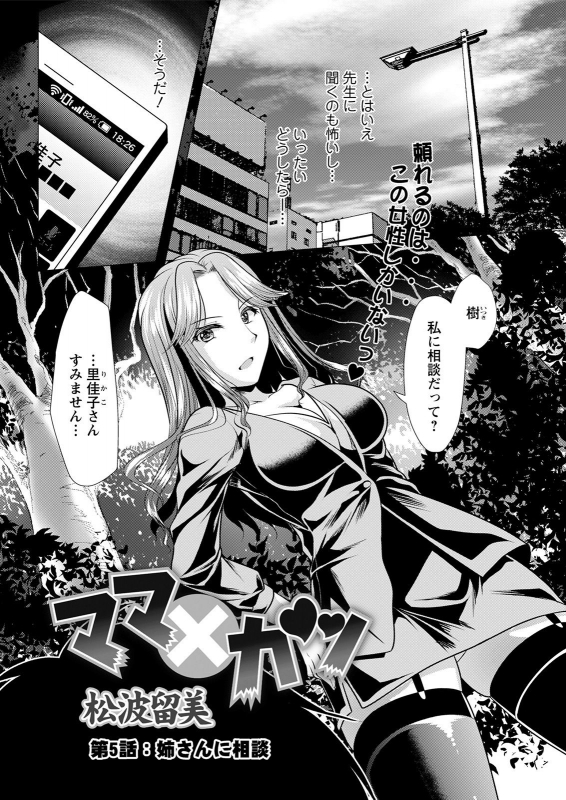 Action Pizazz 2021-07 [Digital]_345