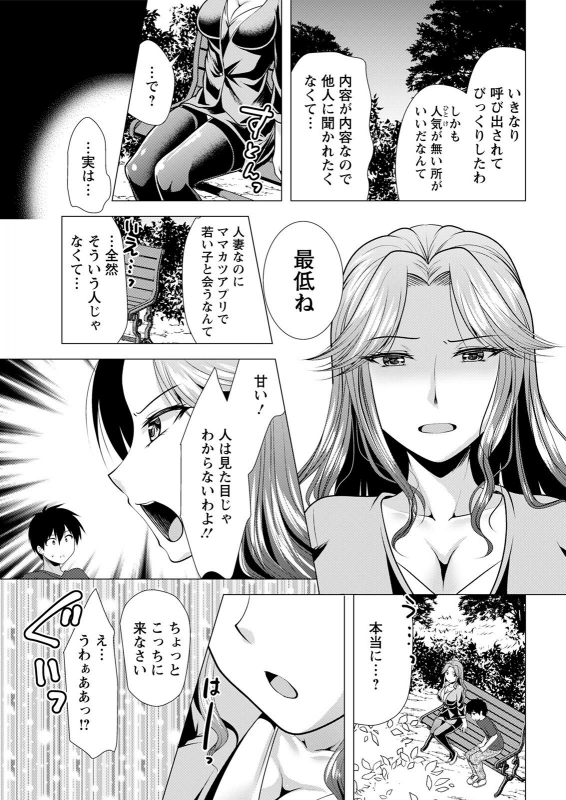 Action Pizazz 2021-07 [Digital]_346