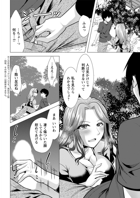 Action Pizazz 2021-07 [Digital]_347