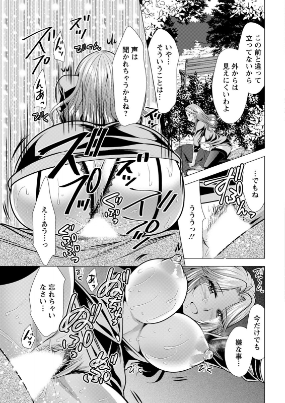 Action Pizazz 2021-07 [Digital]_350