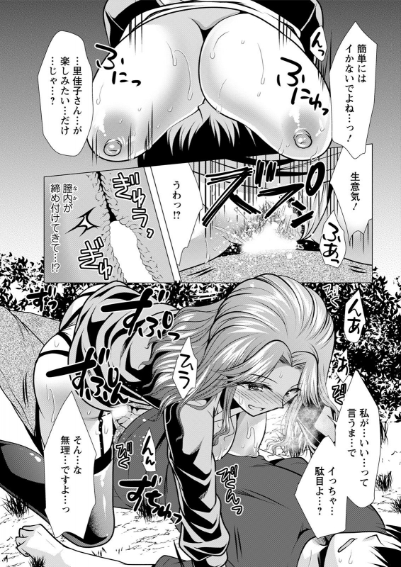 Action Pizazz 2021-07 [Digital]_352