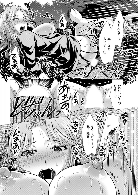 Action Pizazz 2021-07 [Digital]_359