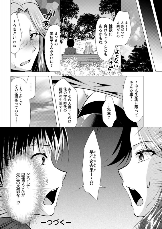 Action Pizazz 2021-07 [Digital]_361