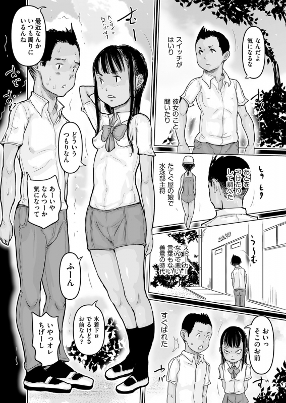 COMIC AUN Kai Vol.13_010
