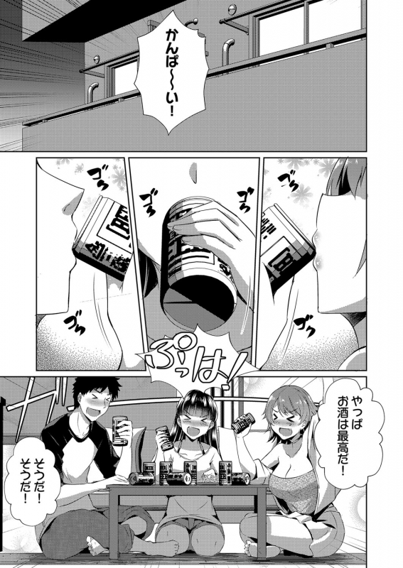 COMIC AUN Kai Vol.13_025