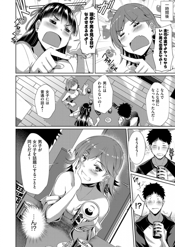 COMIC AUN Kai Vol.13_026