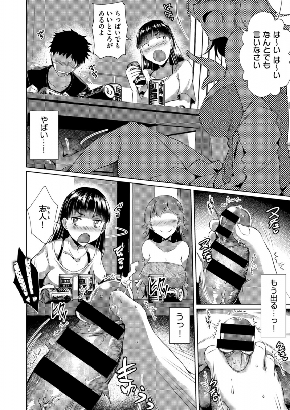 COMIC AUN Kai Vol.13_028