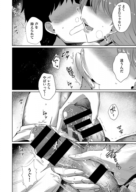 COMIC AUN Kai Vol.13_030