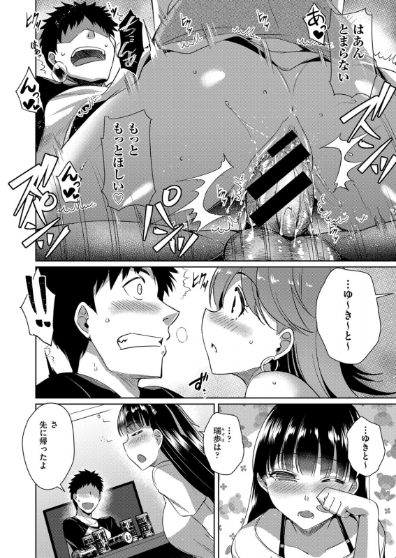 COMIC AUN Kai Vol.13_034