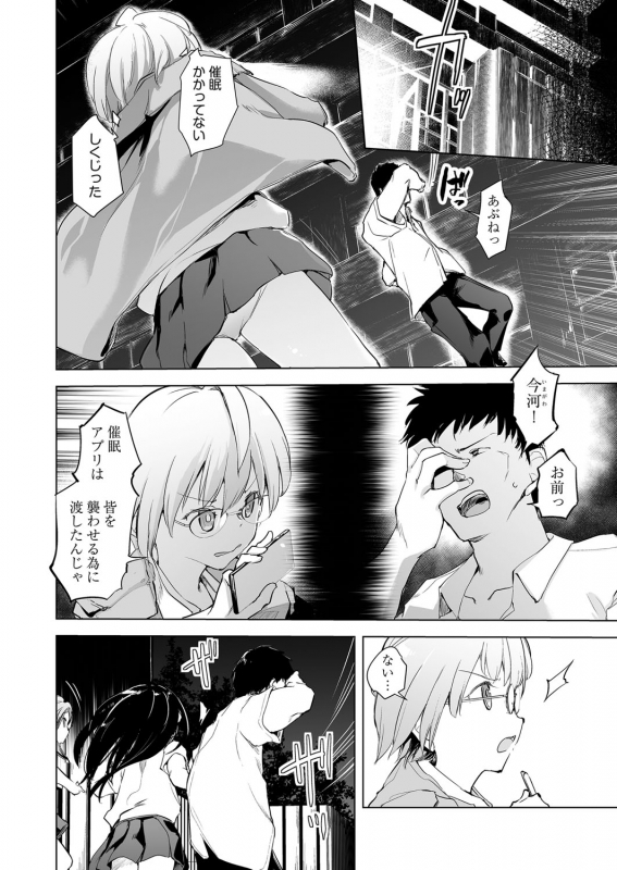 COMIC AUN Kai Vol.13_048