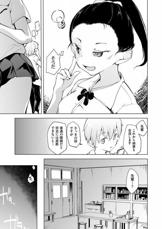 COMIC AUN Kai Vol.13_053