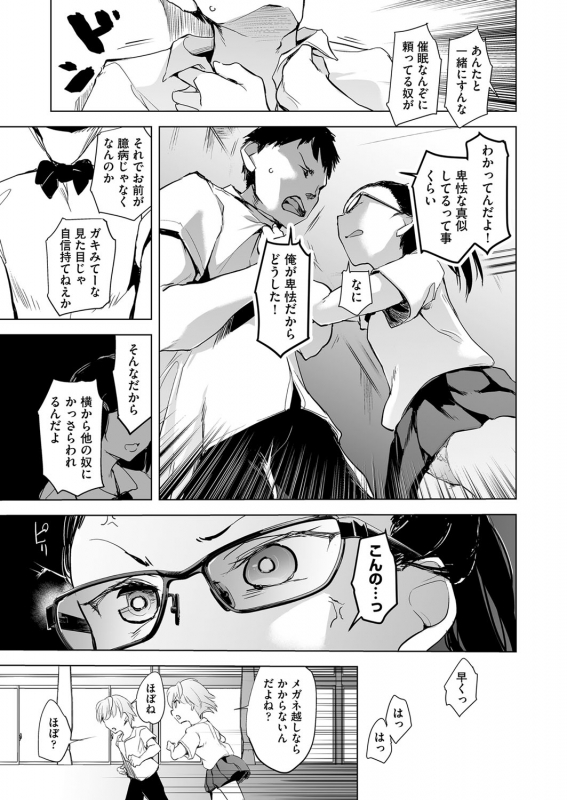 COMIC AUN Kai Vol.13_057