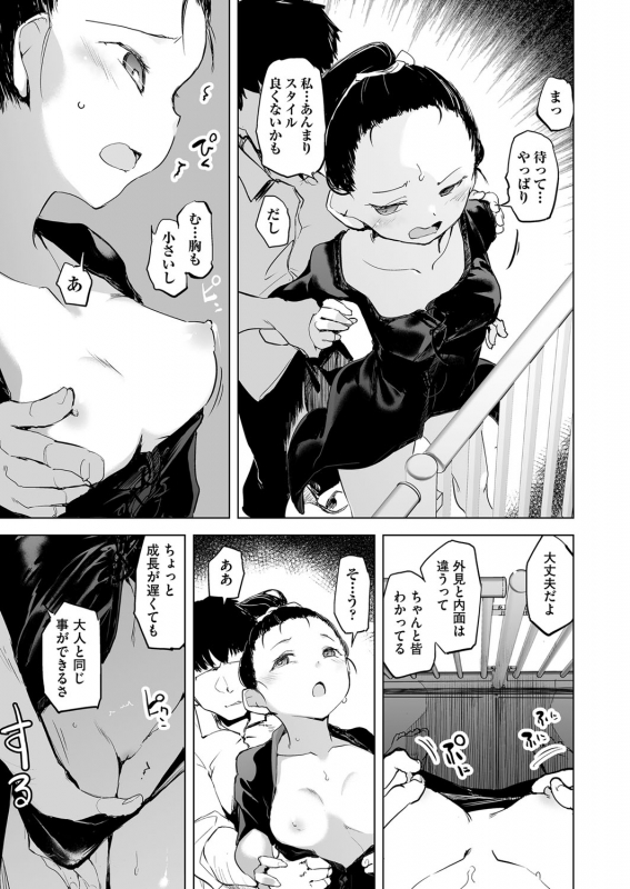 COMIC AUN Kai Vol.13_065