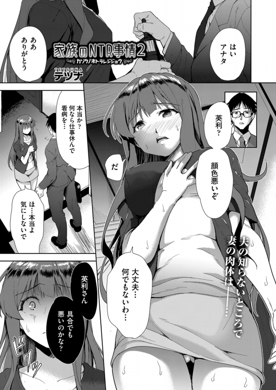 COMIC AUN Kai Vol.13_091