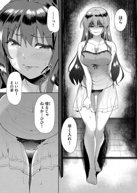 COMIC AUN Kai Vol.13_105