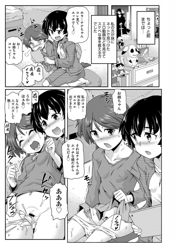 COMIC AUN Kai Vol.13_157