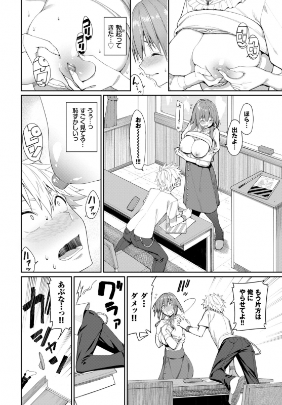 COMIC BAVEL 2021-07 [Digital]_014