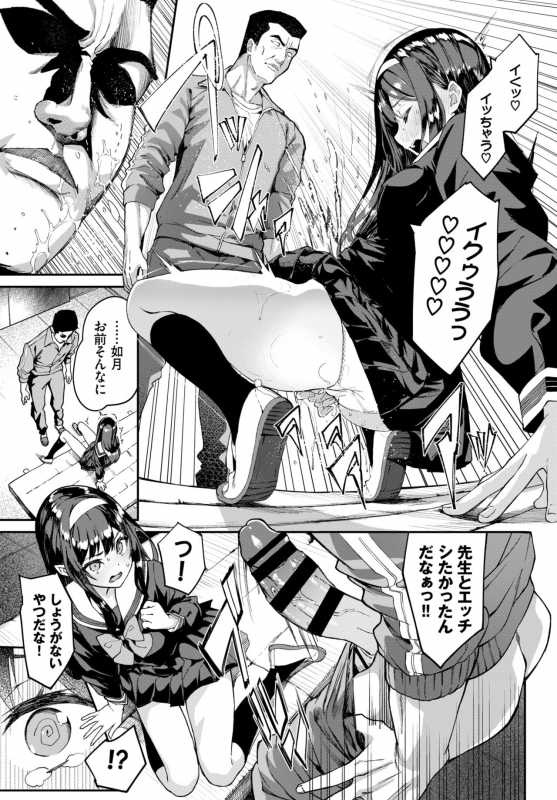 COMIC BAVEL 2021-07 [Digital]_043