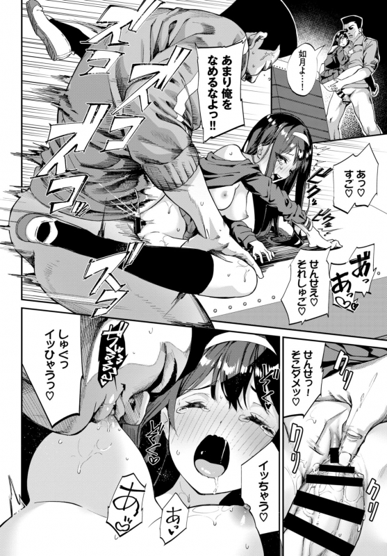 COMIC BAVEL 2021-07 [Digital]_052