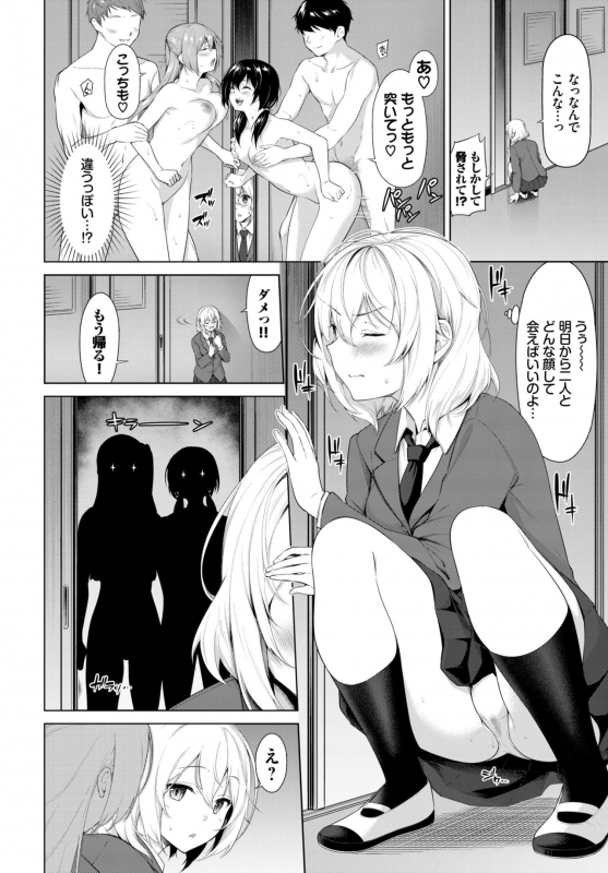 COMIC BAVEL 2021-07 [Digital]_068