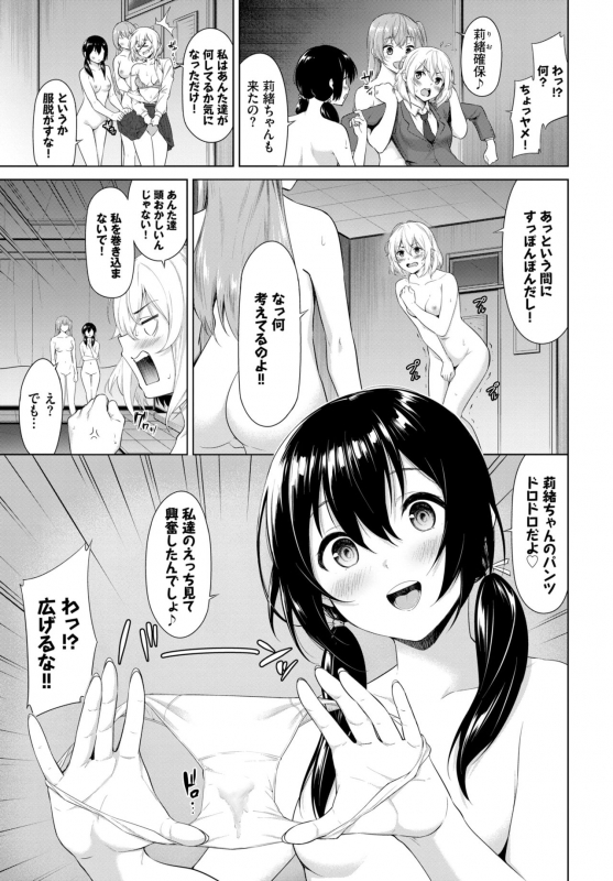 COMIC BAVEL 2021-07 [Digital]_069